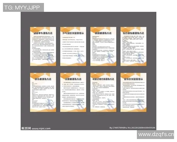 综合型健身器材完整使用教程